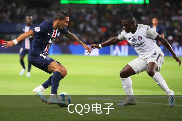 CQ9电子